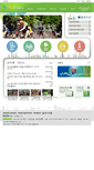 Mobile Screenshot of bike.bucheon.go.kr