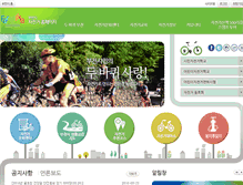 Tablet Screenshot of bike.bucheon.go.kr