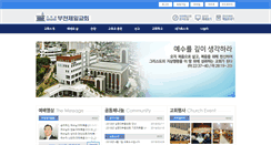 Desktop Screenshot of bucheon.or.kr