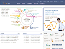 Tablet Screenshot of budget.bucheon.go.kr